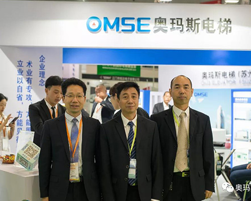 2018上海国际电梯展会万搏官方网页版_万搏（中国）公司高层合影