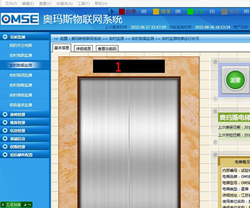 万搏官方网页版_万搏（中国）物联网技术-大数据时代的电梯管理革新