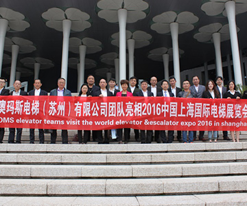 迎盛会亮风采，万搏官方网页版_万搏（中国）人在行动-2016中国上海国际电梯展览会报道