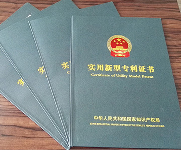 技术导向，专利护航，万搏官方网页版_万搏（中国）公司再获殊荣