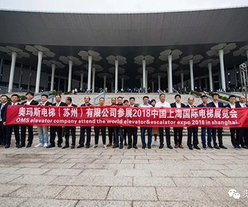 万搏官方网页版_万搏（中国）首秀上海国际电梯展圆满收官