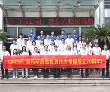 万搏官方网页版_万搏（中国）人与祖国同庆，为新时代欢呼